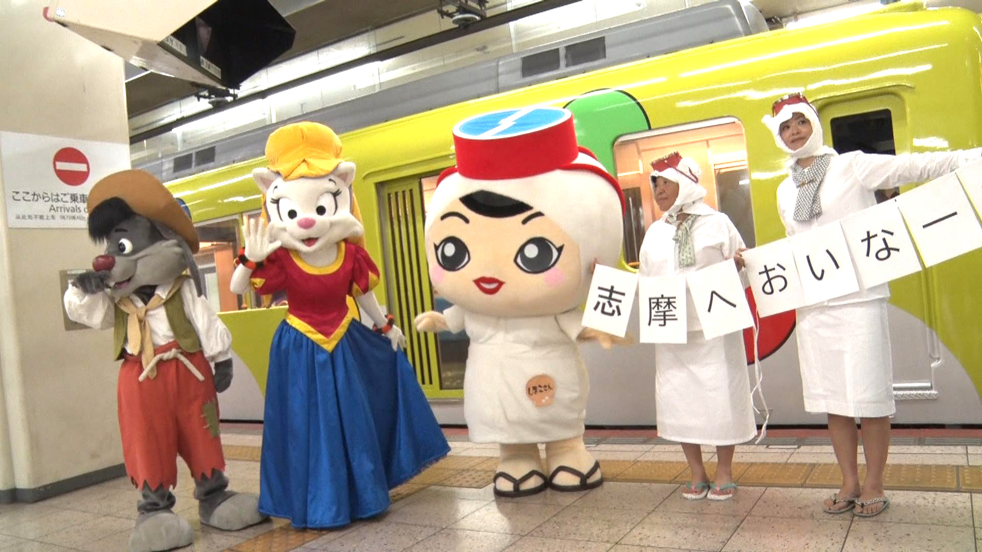 「海女さん列車」や「おいしい列車」期間限定で特別運行　近鉄で志摩を堪能