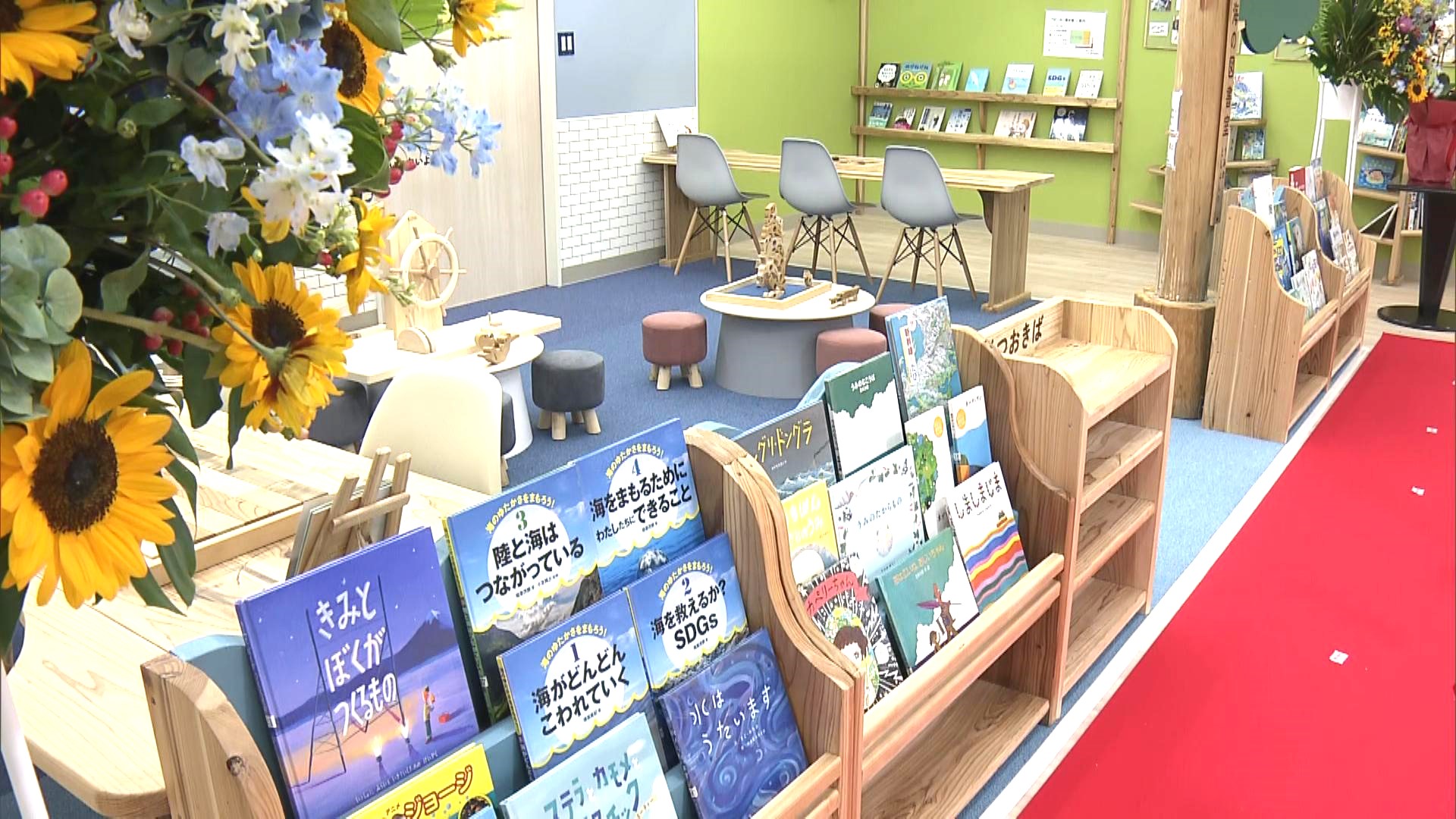 商業施設に絵本やおもちゃ並ぶ図書館　「親子の思い出づくりの場」