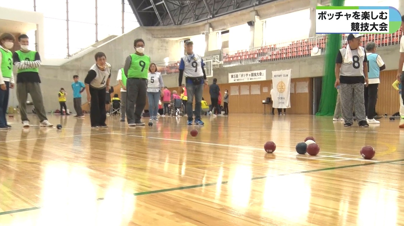 陸上のカーリング「ボッチャ」に汗　小学生から70代までが楽しくリーグ戦