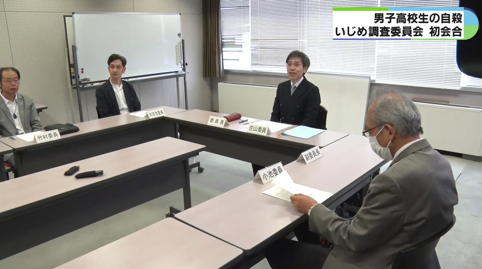 三重県立高2年男子の自殺　調査委がいじめ有無を再調査へ　関係者から聞き取り実施