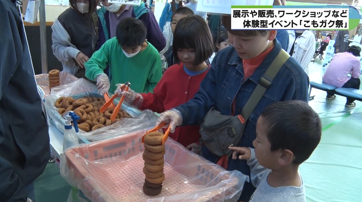 豆腐ドーナツ積み上げた分だけ持ち帰り　松ぼっくりでクリスマスツリー　体験型イベントに多くの人