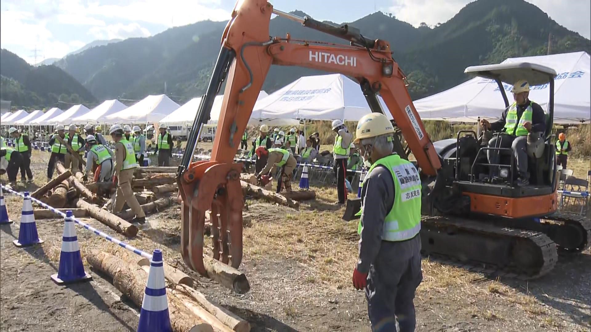 重機で木材除去や放置車両を撤去　南海トラフ巨大地震や豪雨災害などを想定し600人が訓練