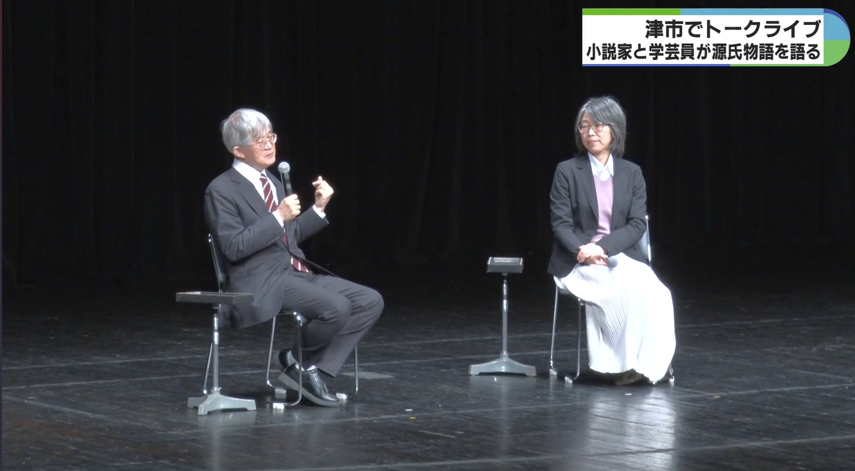 直木賞作家・澤田瞳子さんが「源氏物語」について深い考察語る