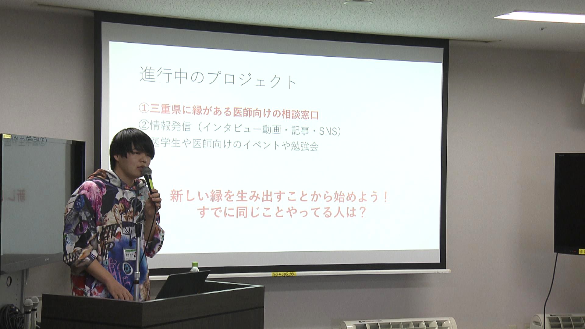 医師が対象の相談窓口や情報発信など活動報告　医療従事者で構成「のろ志」総会