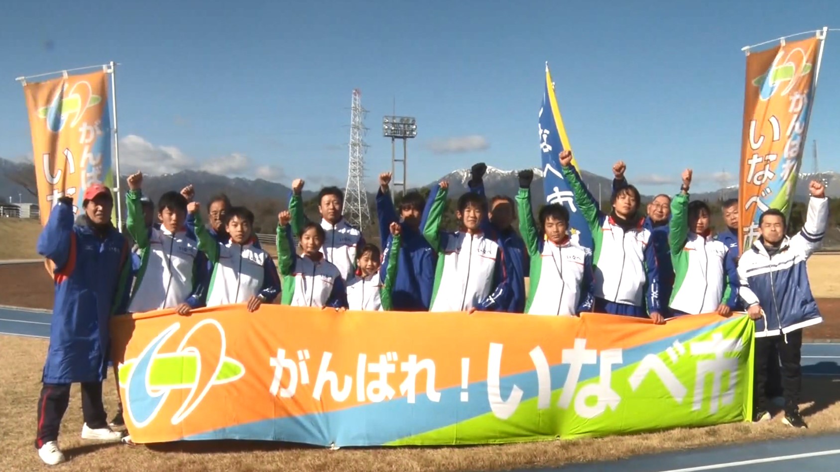 「何としても初優勝を」　勝負の鍵は前半　第18回美し国三重市町対抗駅伝・いなべ市チーム