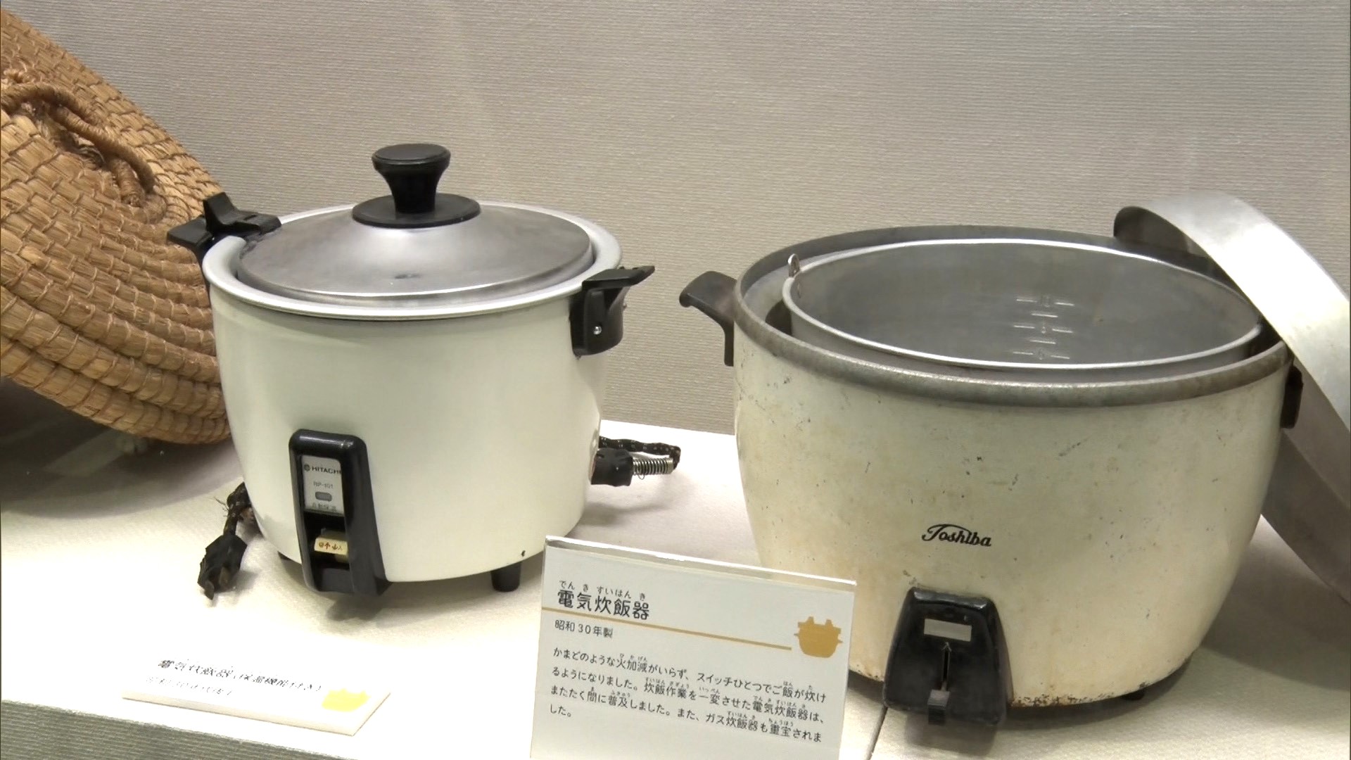 ご飯を炊くのも「釜」から「炊飯器」へ　時代とともに形を変える「くらしの道具」の企画展